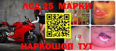 соль ск Берёзовский