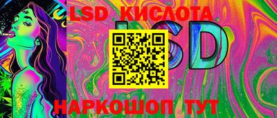 молекула духа Конаково
