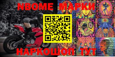 амф Коммунар