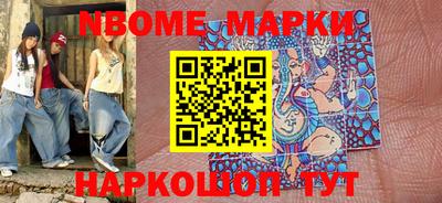 молекула духа Конаково