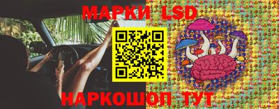 молекула духа Конаково