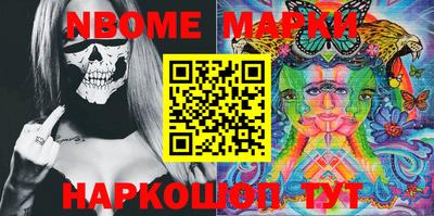 соль ск Берёзовский