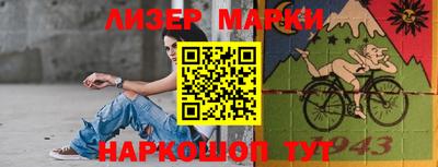 каннабис Бийск