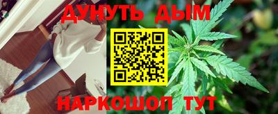 молекула духа Конаково