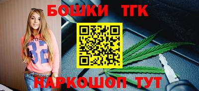 каннабис Бийск