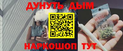 молекула духа Конаково