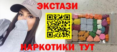 амф Коммунар