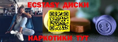 соль курить ск Ликино-Дулёво