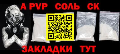 молекула духа Конаково