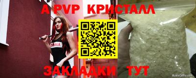 амф Коммунар