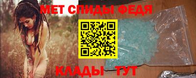 молекула духа Конаково