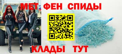 прущие крисы Абинск