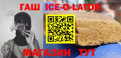 молекула духа Конаково