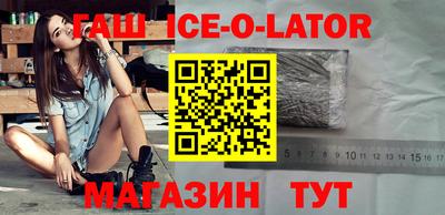 соль ск Берёзовский