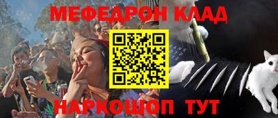 молекула духа Конаково