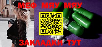 каннабис Бийск