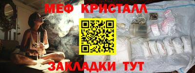 каннабис Бийск