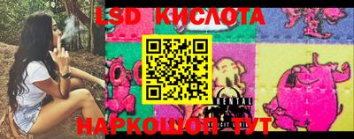 молекула духа Конаково