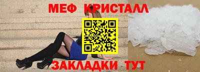 соль ск Берёзовский