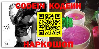 молекула духа Конаково