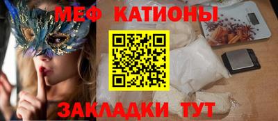 молекула духа Конаково