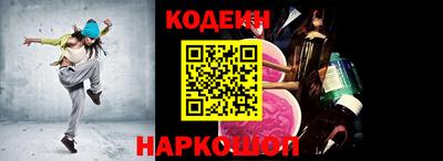 амф Коммунар
