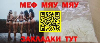 каннабис Бийск