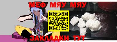 каннабис Бийск