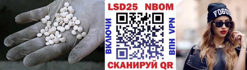 LSD-25 экстази кислота  Новосибирск 