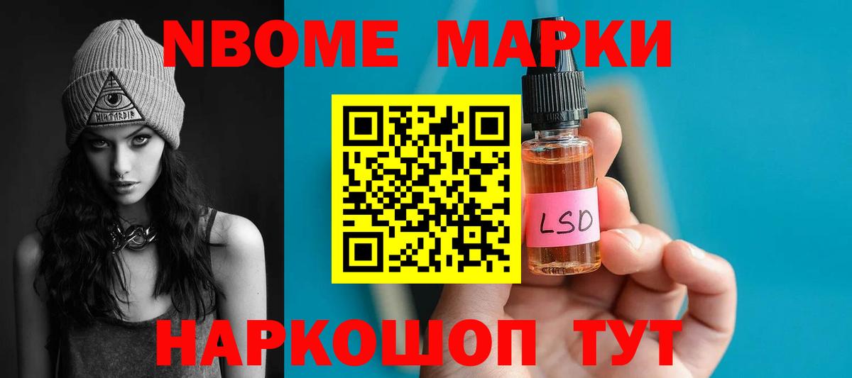 LSD-25 экстази ecstasy  LSD-25 экстази ecstasy  Новосибирск  Вход с VPN 