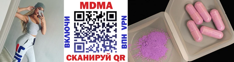 MDMA молли  купить наркотик  Новосибирск 