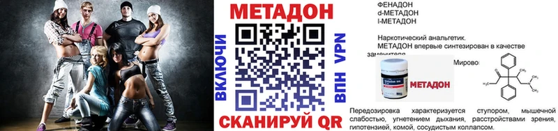 Метадон белоснежный  Новосибирск 