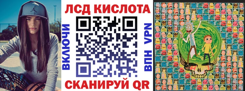 Марки N-bome 1,8мг  Новосибирск 