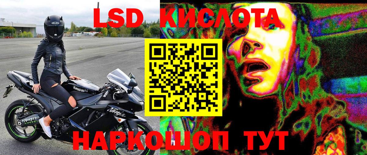 Наркотические марки 1,5мг  Наркотические марки 1,5мг  Новосибирск  продажа наркотиков  Вход с VPN 