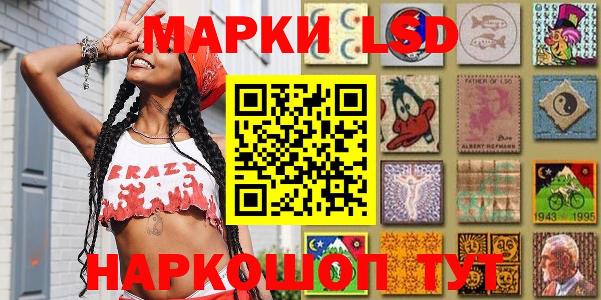 Марки NBOMe 1,8мг  Новосибирск  Наркотические марки  Марки NBOMe 1,8мг 