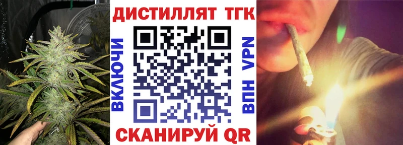 ТГК THC oil  купить закладку  Новосибирск 