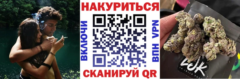 МЕГА рабочий сайт  Новосибирск  МАРИХУАНА тримм  наркота 